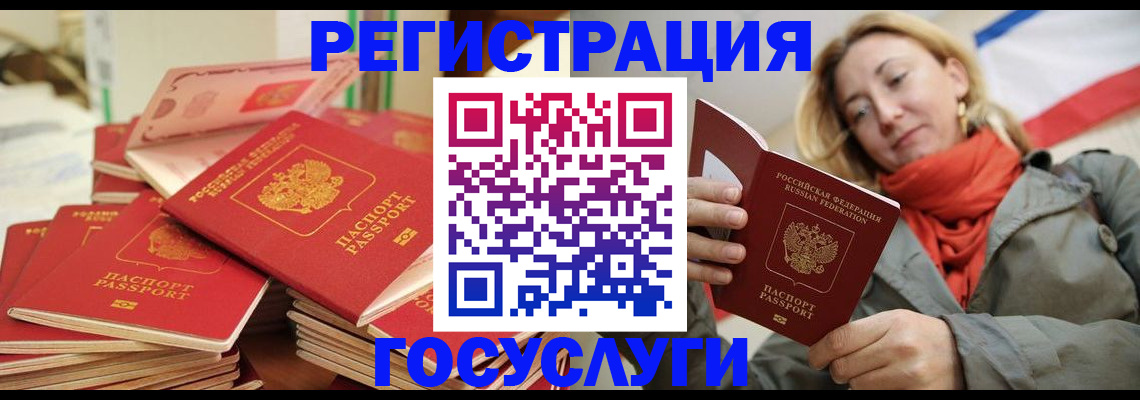 пропишу в квартире в Тогучине